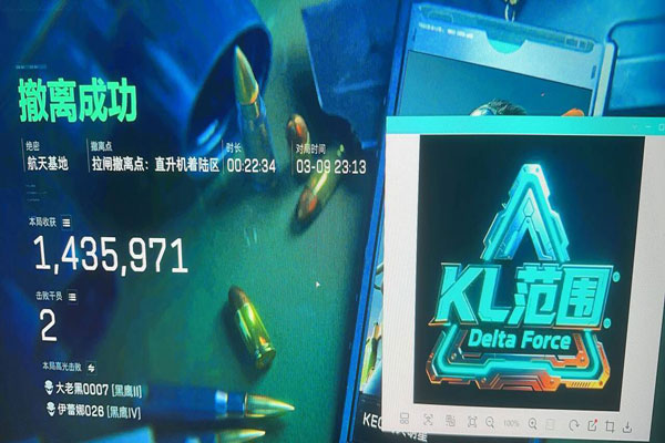 按键辅助器三角洲测评软件效果