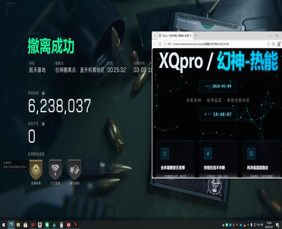 按键辅助器三角洲测评透视自瞄效果